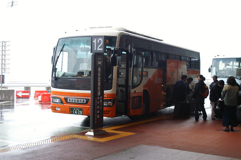 渋谷 駅 成田 安い 空港 バス